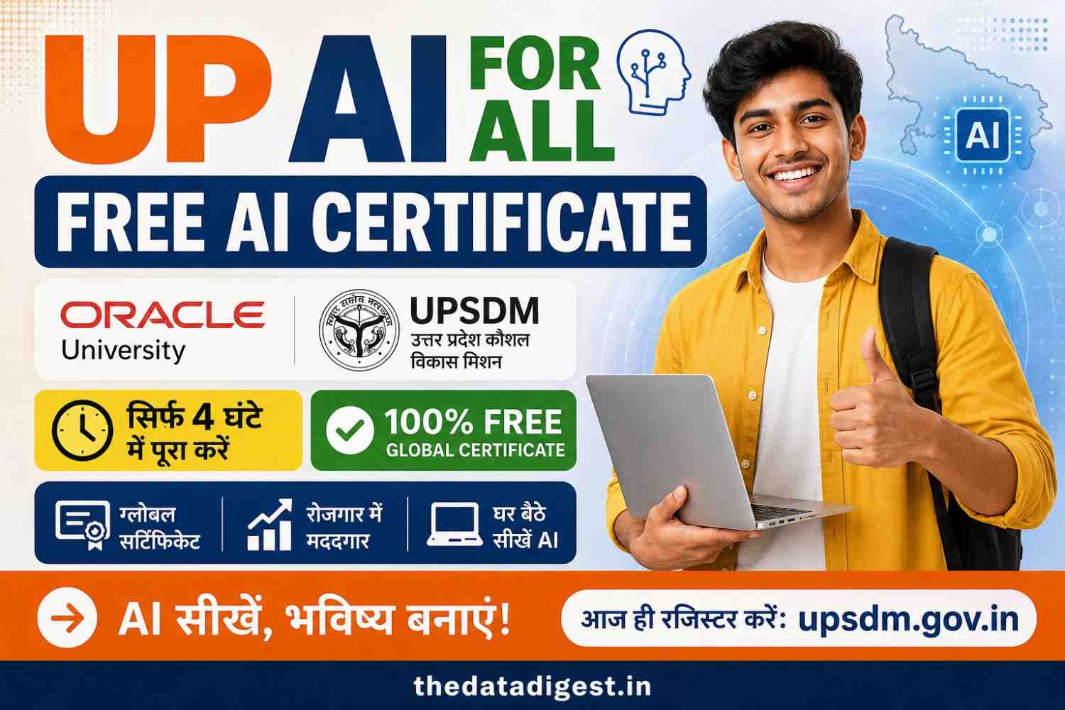 UP AI For All 2026 free AI course and certificate with Oracle University and UPSDM