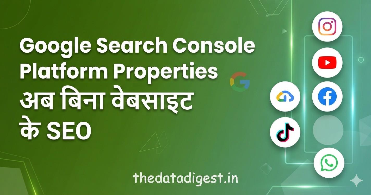 Google Search Console Platform Properties Dashboard Hindi