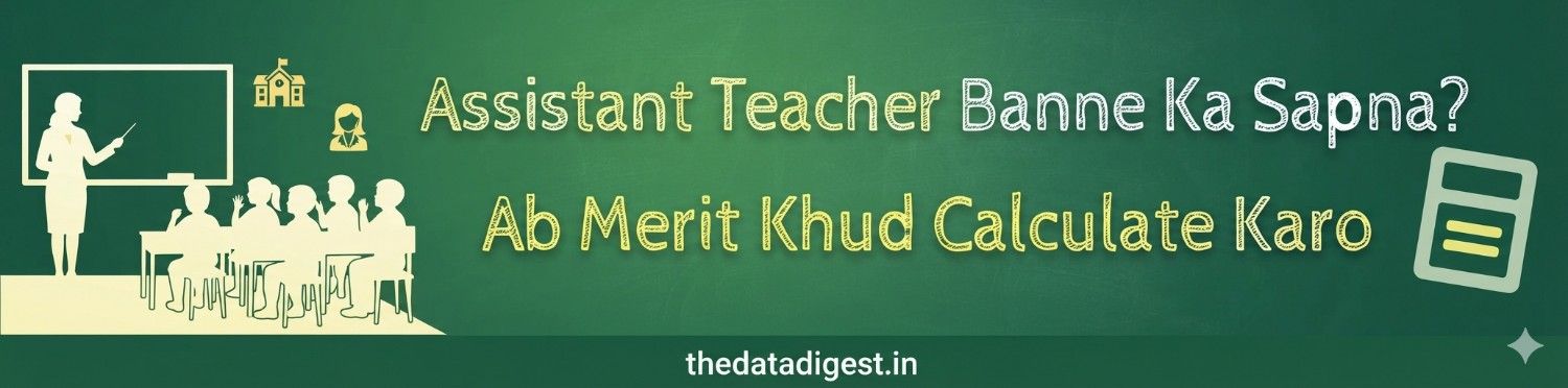 UP Super TET Gunank Calculator 2026 - Assistant Teacher Bharti Gunank Board Banner by Data Digest